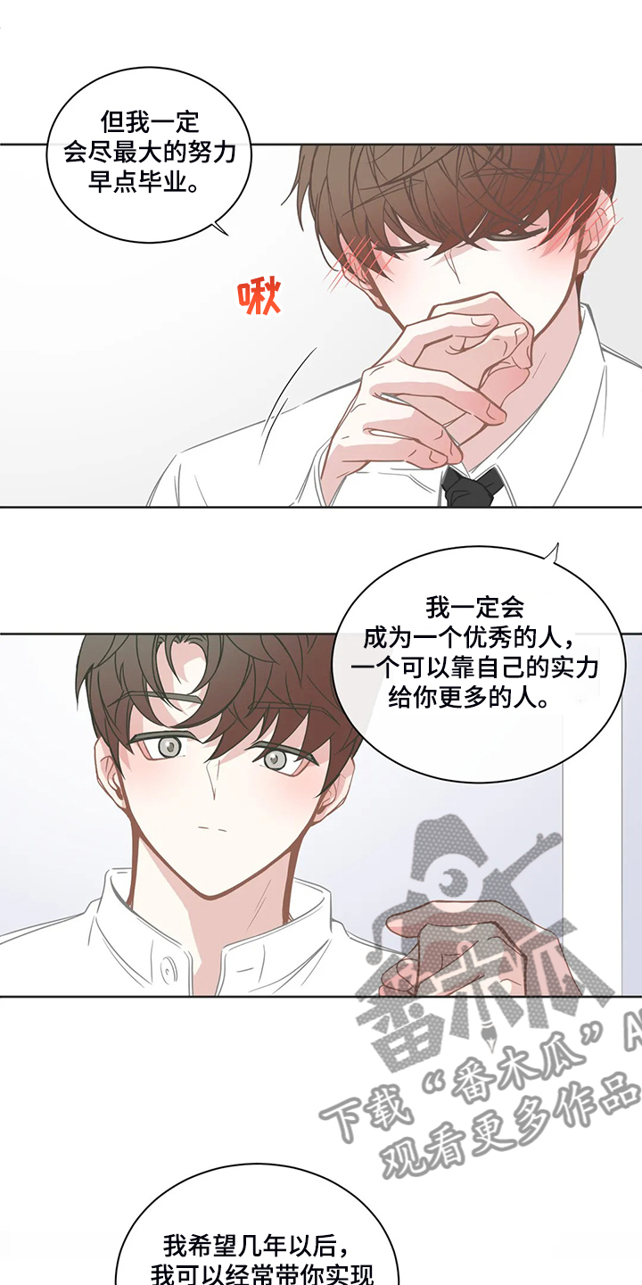 第212章：让我也承担0
