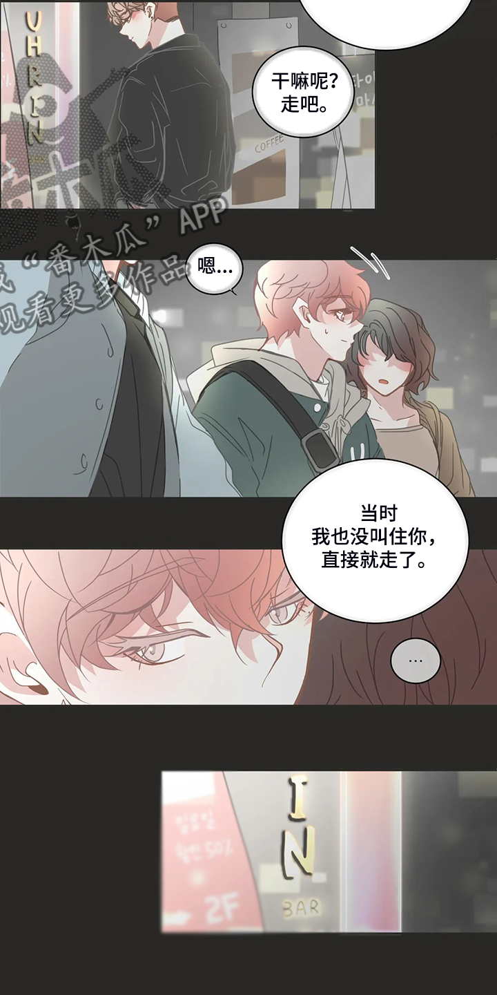 第217章：见面完就走10