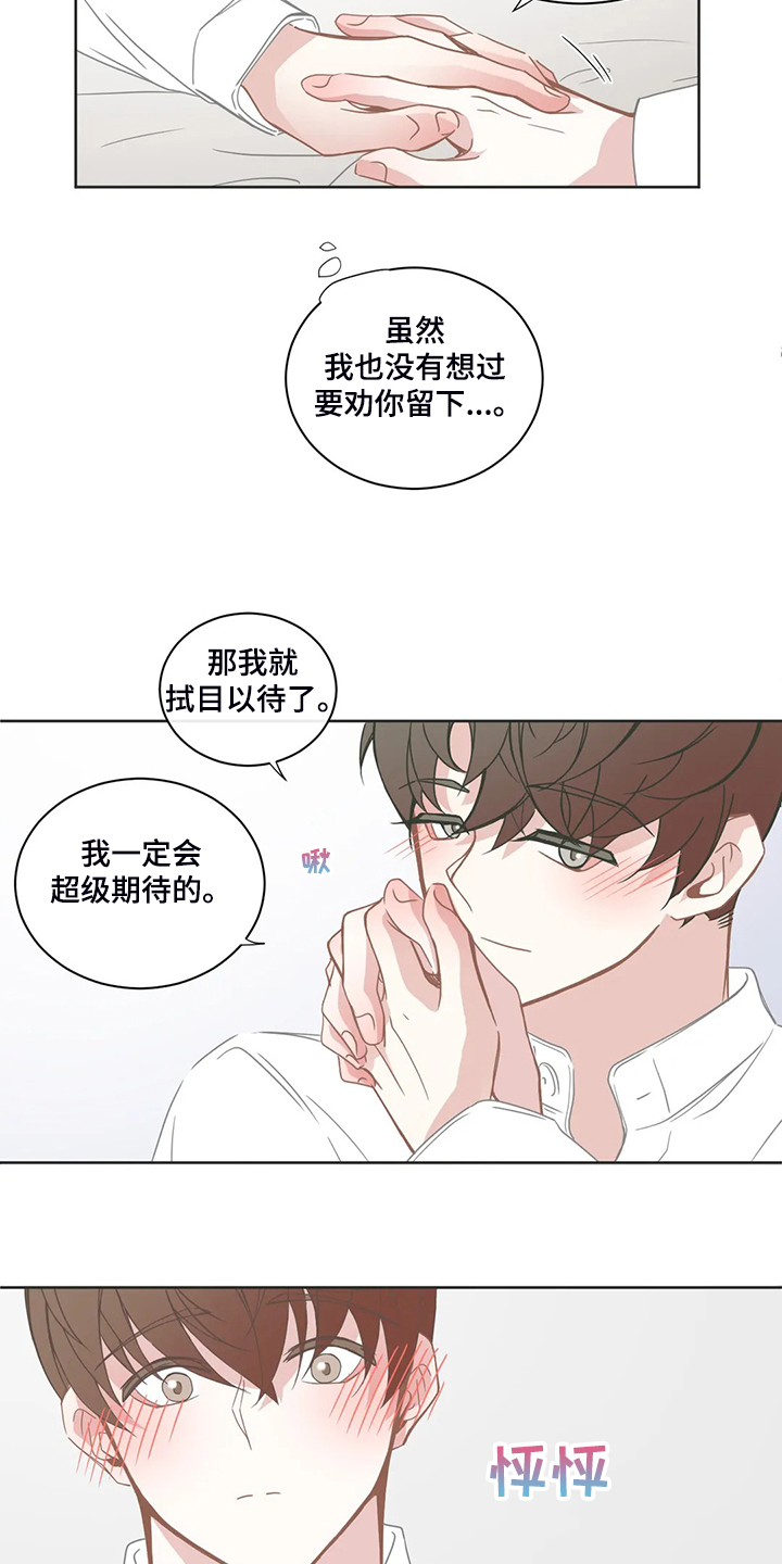 第212章：让我也承担5