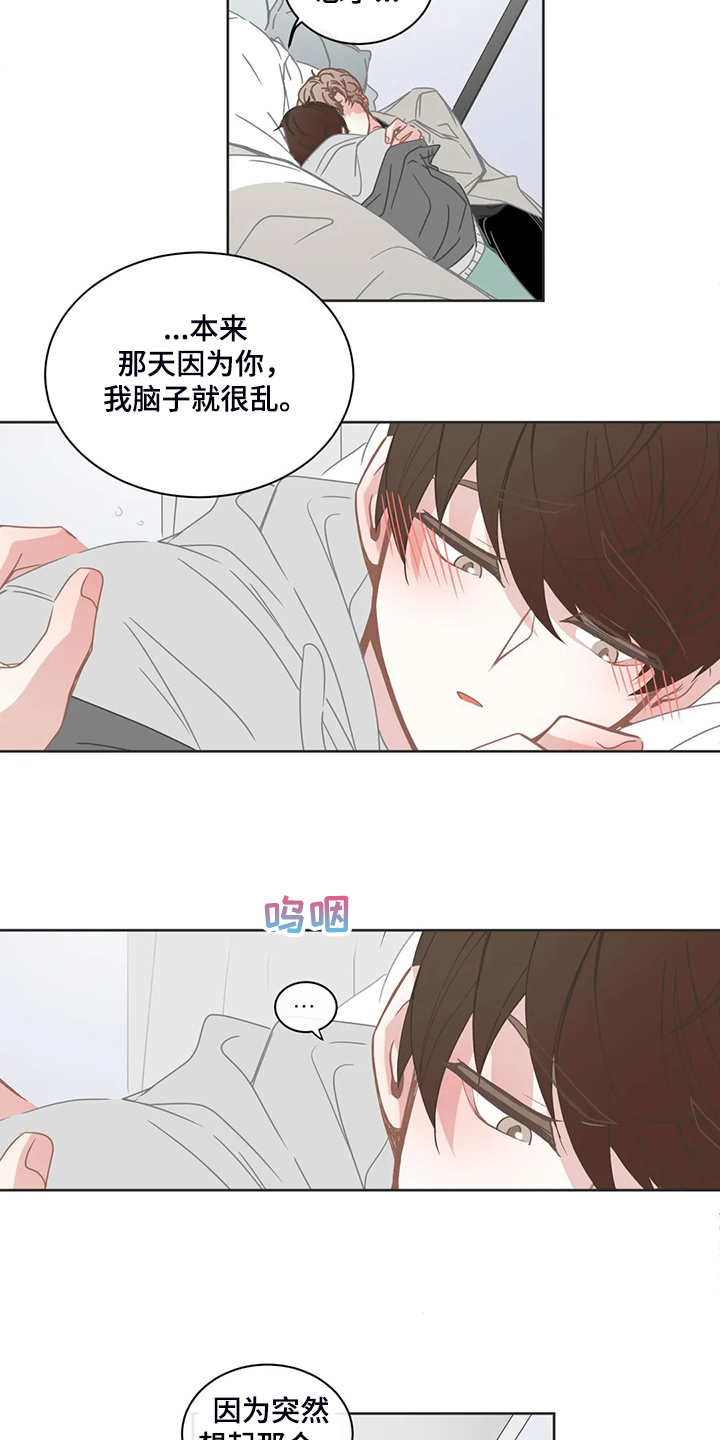 第239章：为什么我不知道5