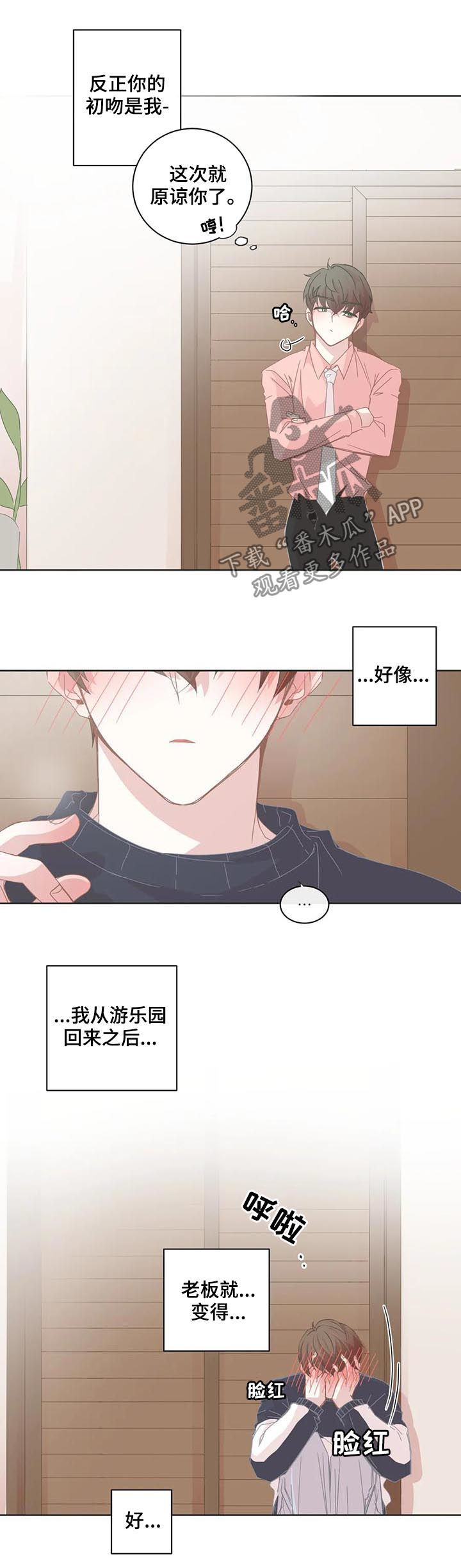 第75章：主动3