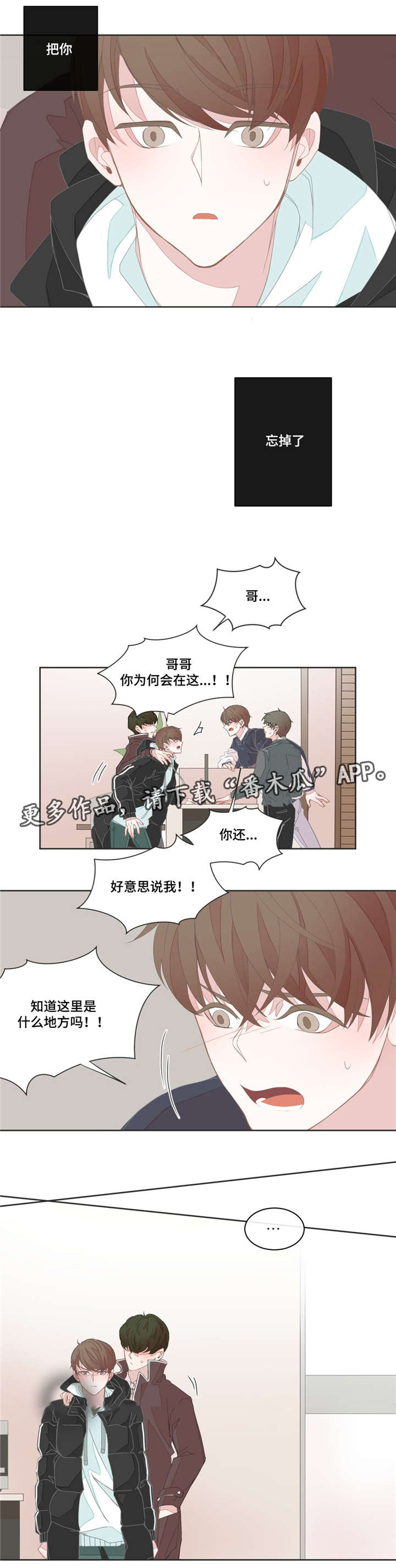 第35章：这么爽快2