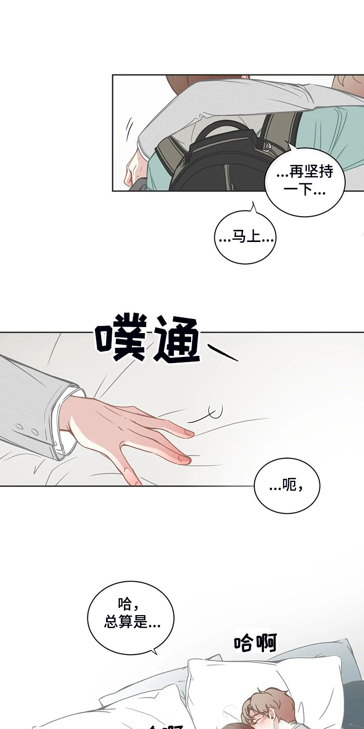 第194章：你是要分手吗？9