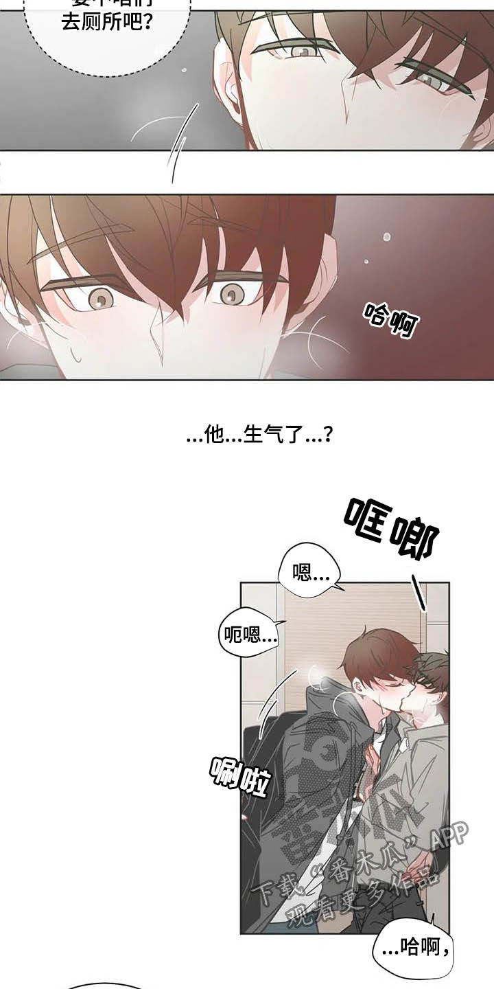 第181章：复学10