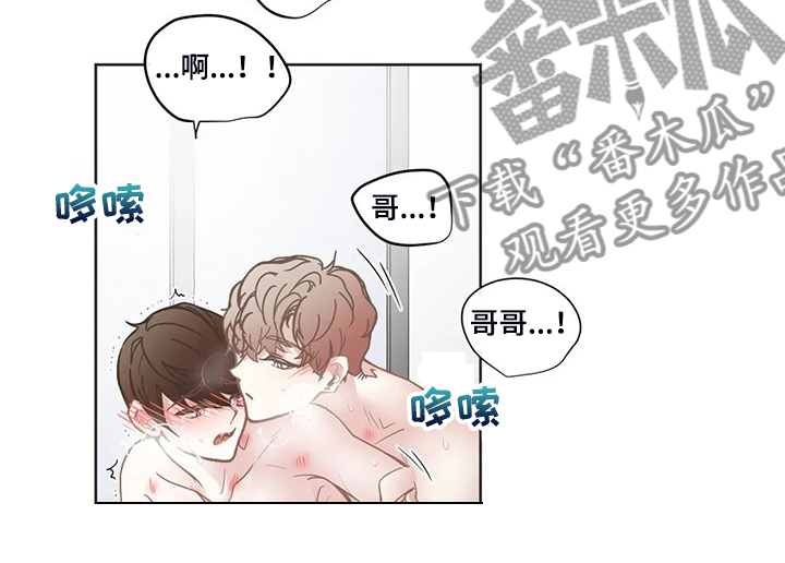 第241章：只是因为开心7