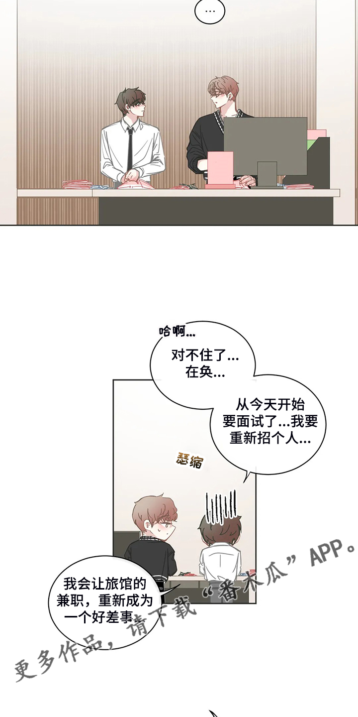 第227章：不能失去你13