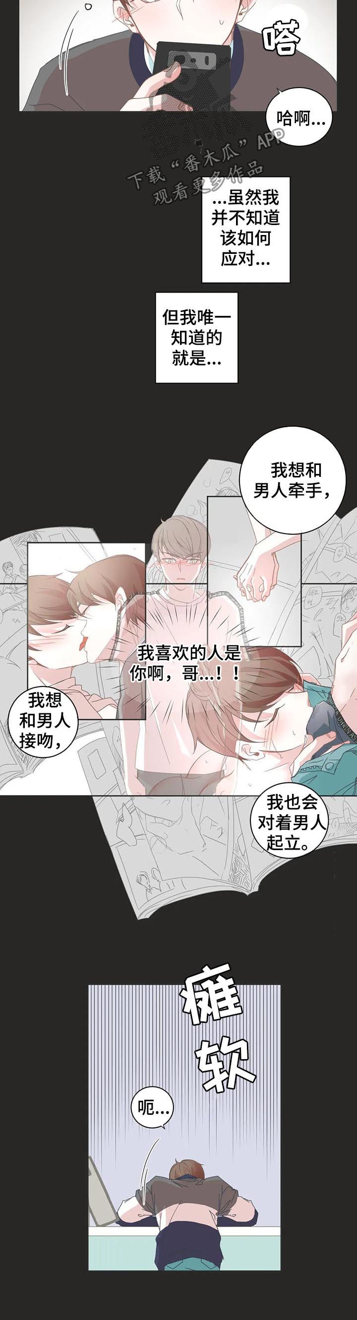 第46章：存在问题2