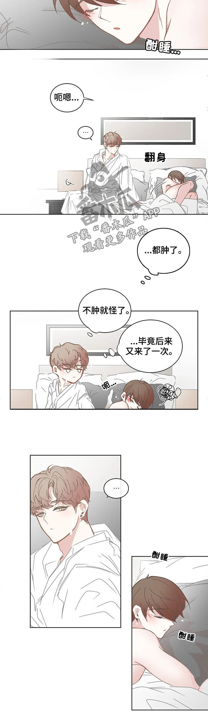 第145章：回忆1
