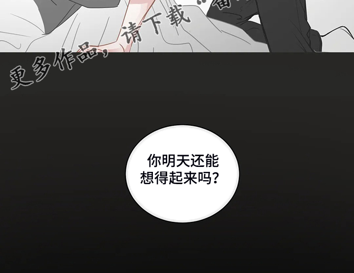 第237章：谢谢你学长11