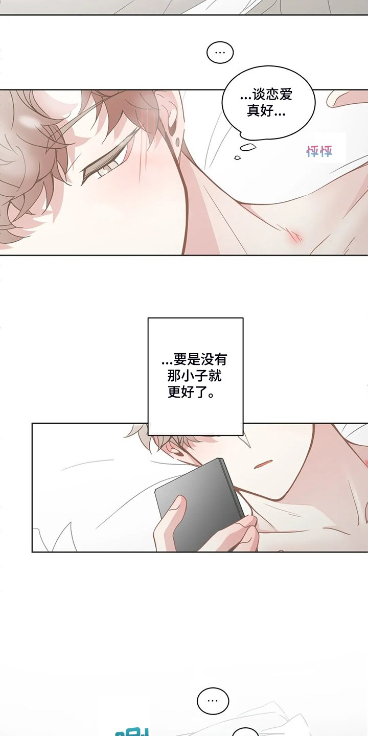 第244章：你去哪了10
