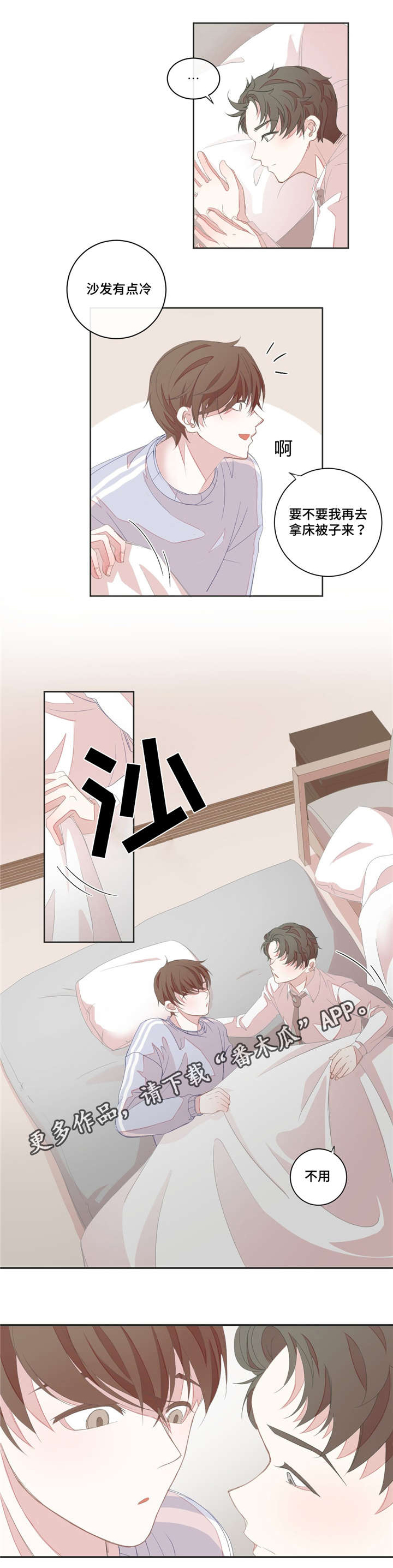 第9章：做梦6