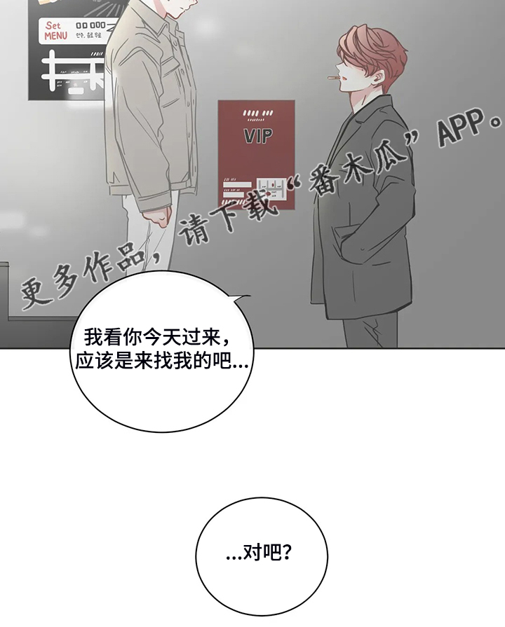 第200章：期待的约会10