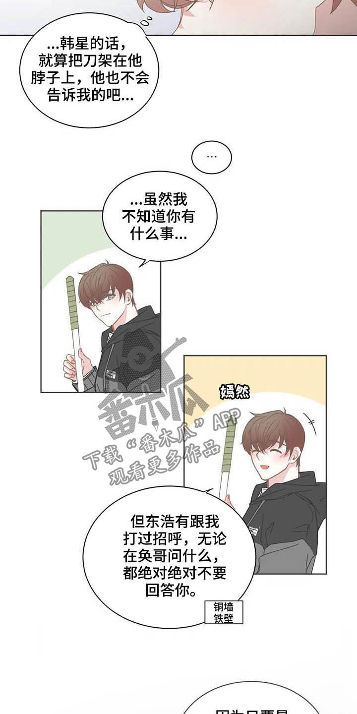 第184章：联系6