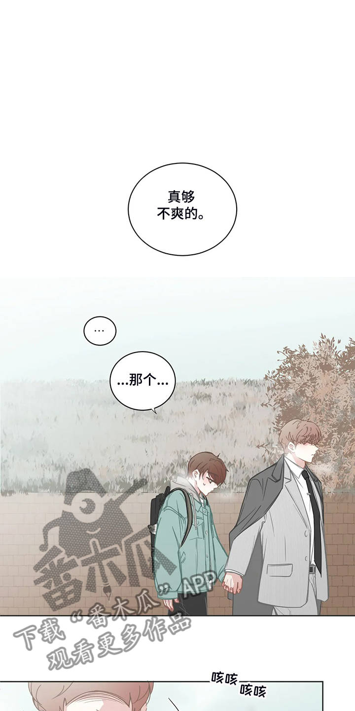 第193章：你生病了？0