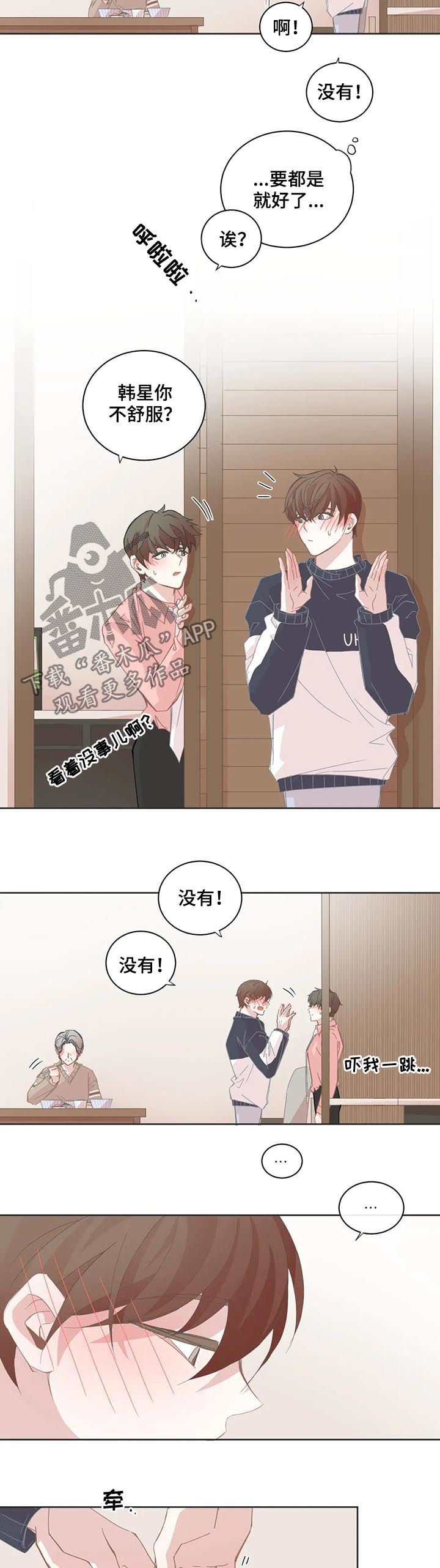 第75章：主动6