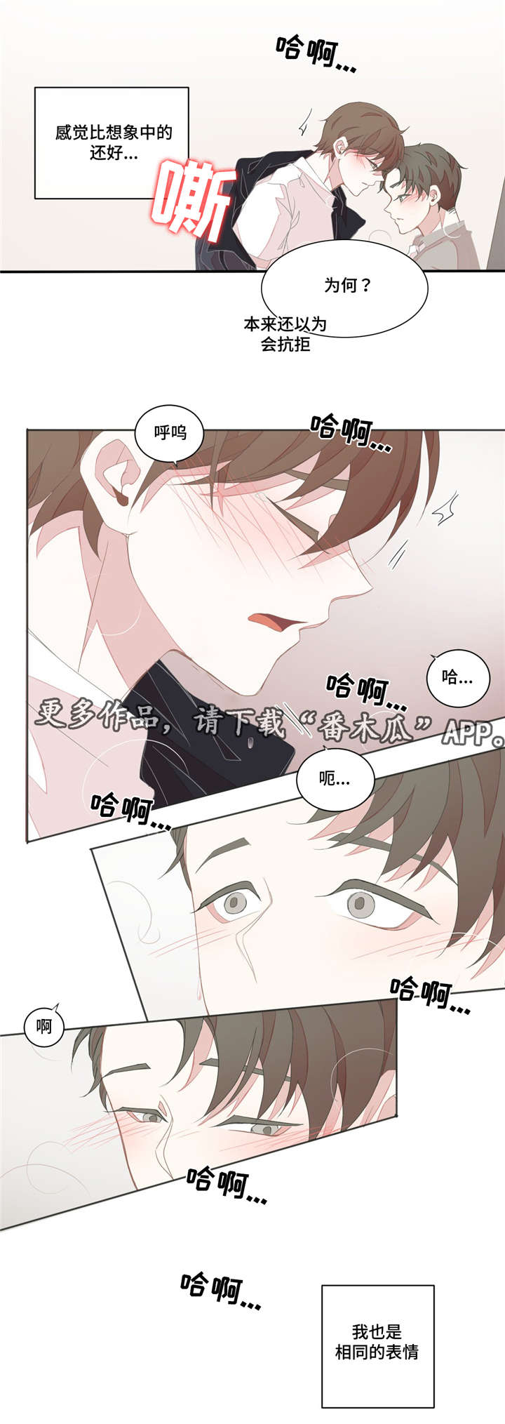 第22章：不管用了10