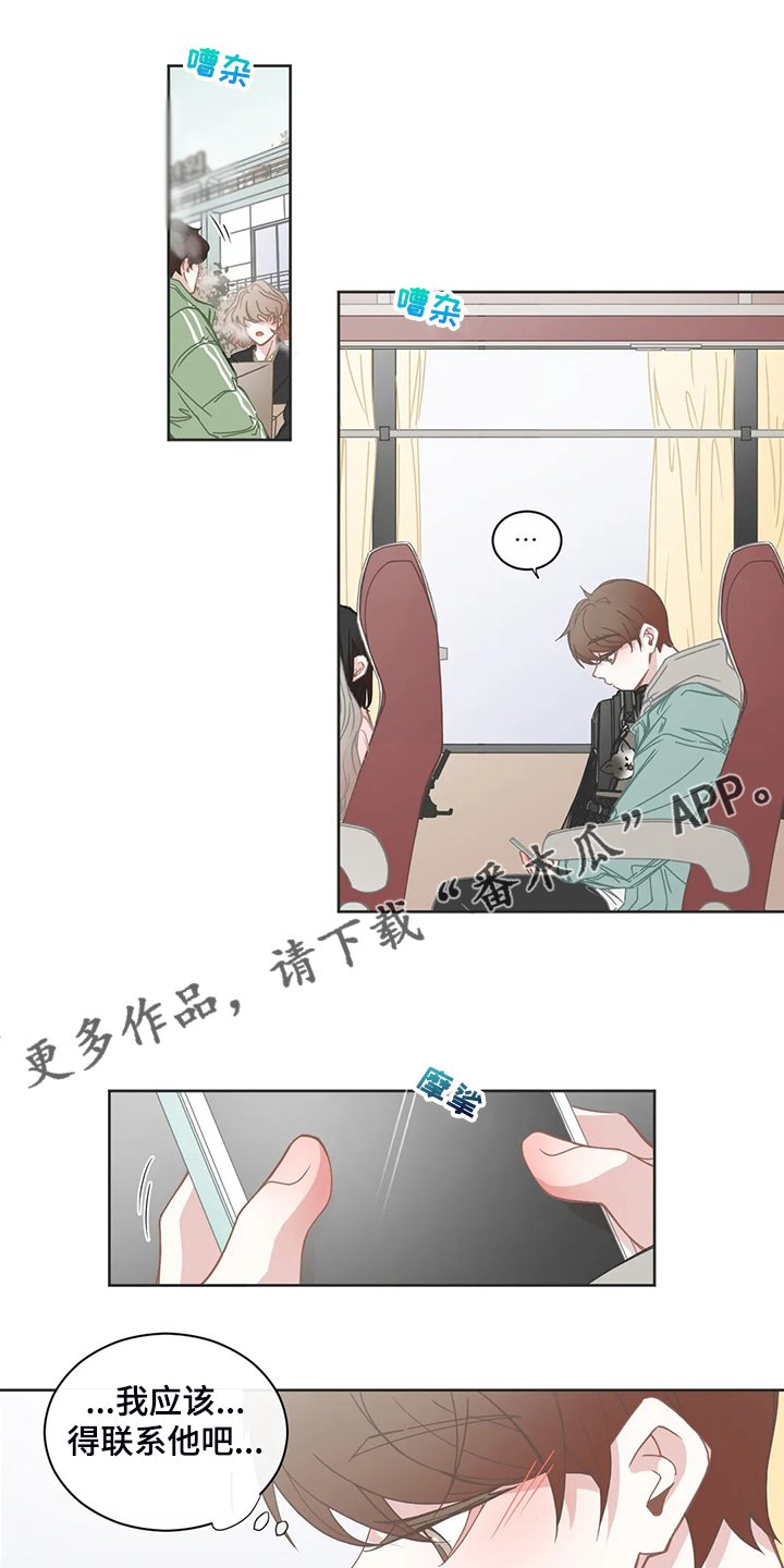 第190章：同辆车0