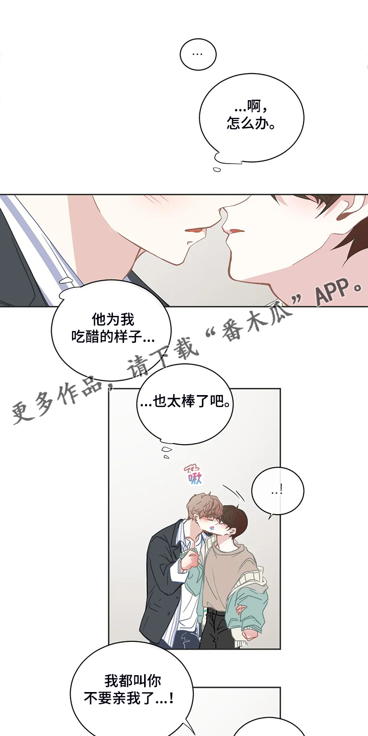 第206章：换节课？0