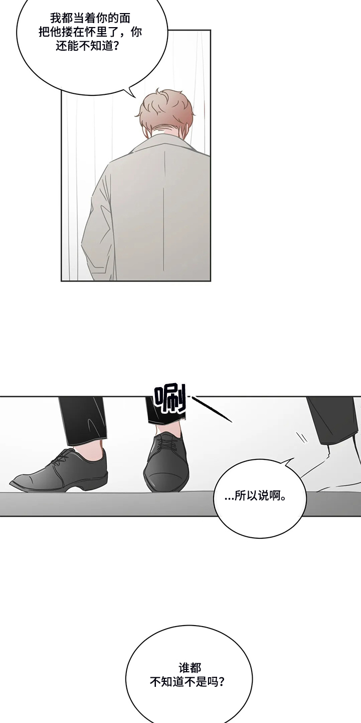 第235章：我们的关系6