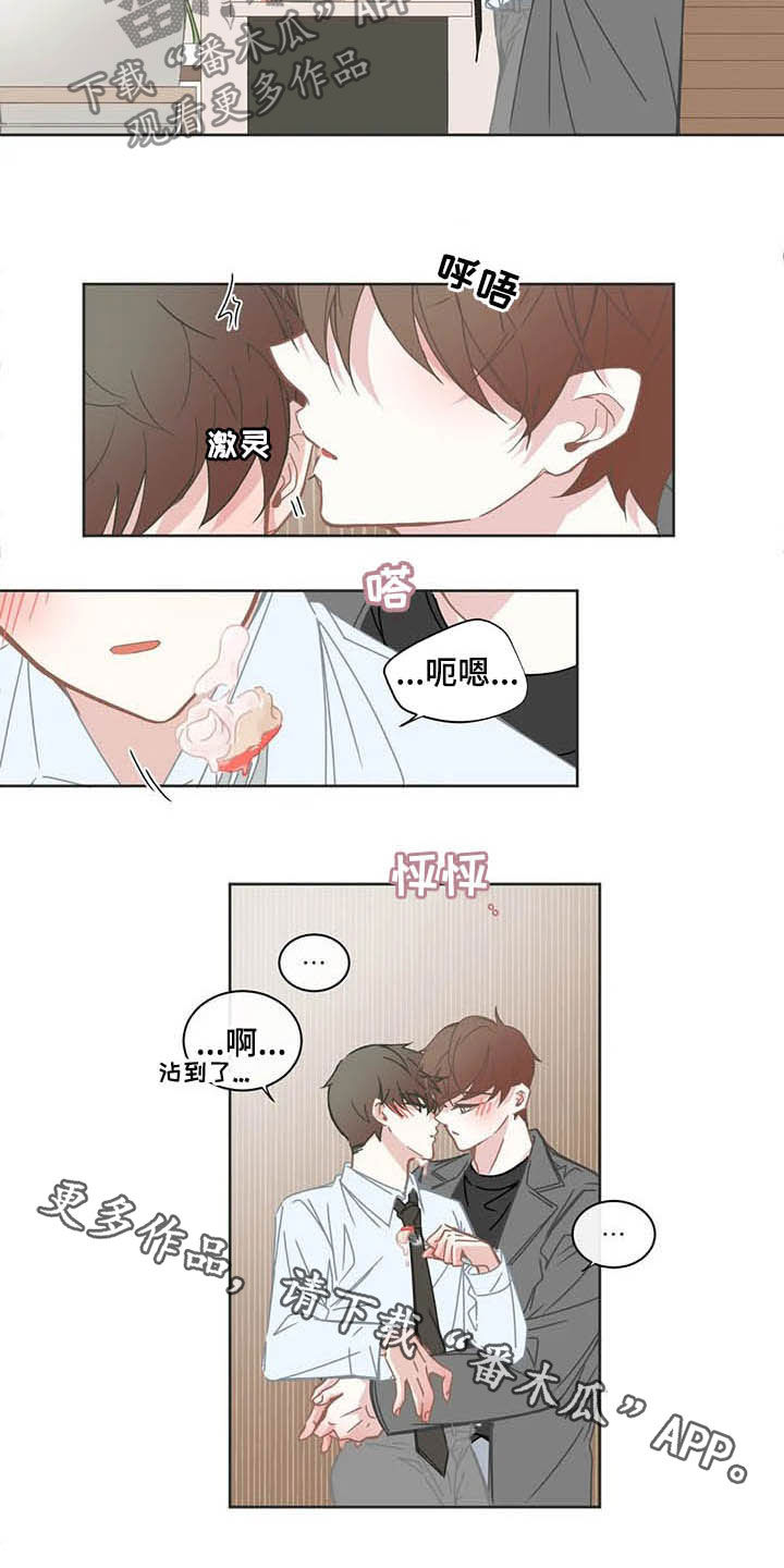 第168章：见面礼10