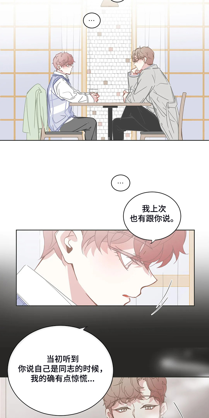 第217章：见面完就走4