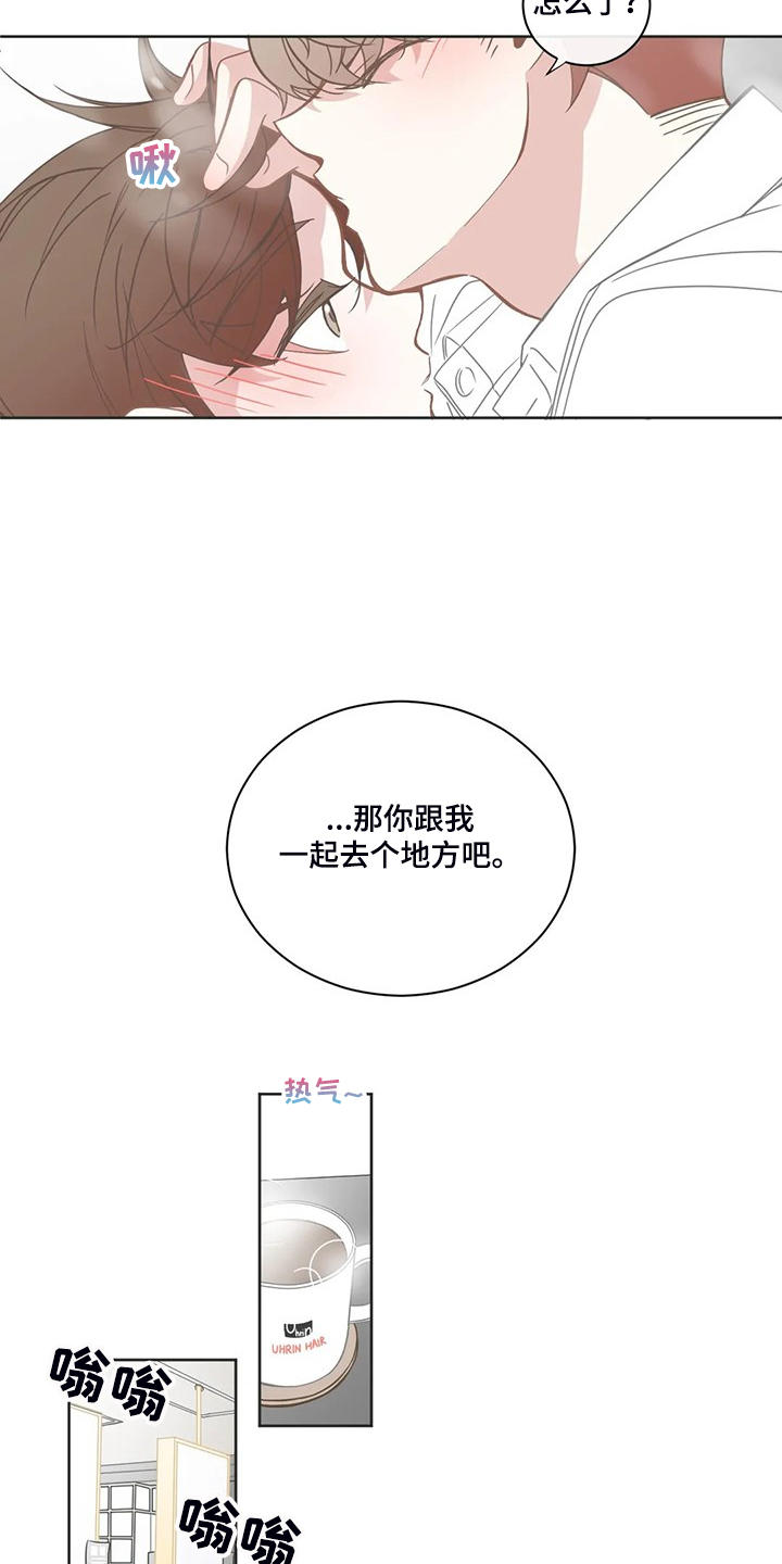 第201章：不能看10