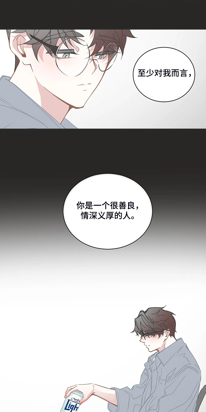 第241章：只是因为开心18