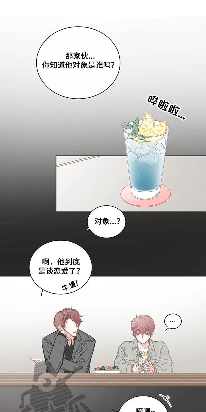 第203章：证明猜想5