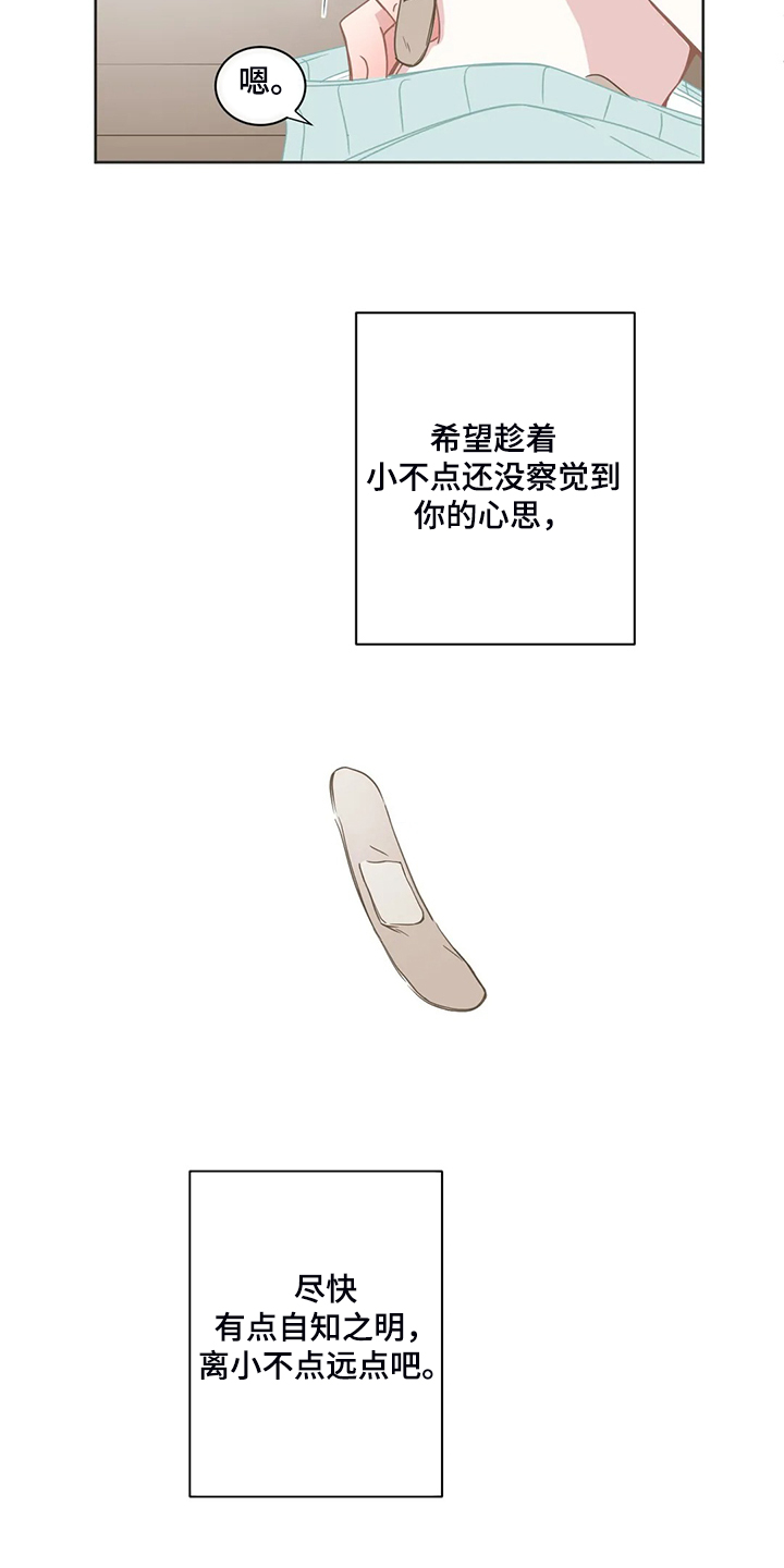 第248章：你来了7