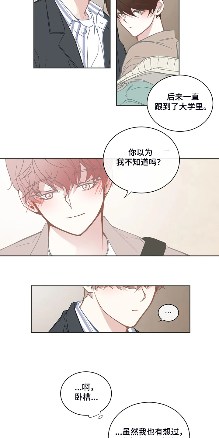 第204章：我们要继续了2