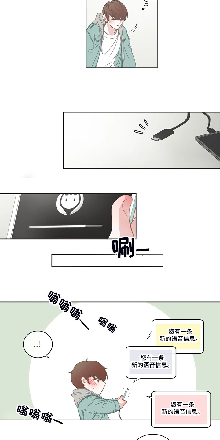 第187章：语音信息8