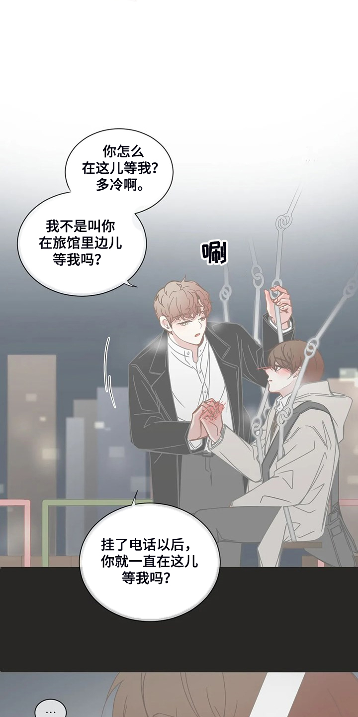 第222章：最糟糕的回忆3