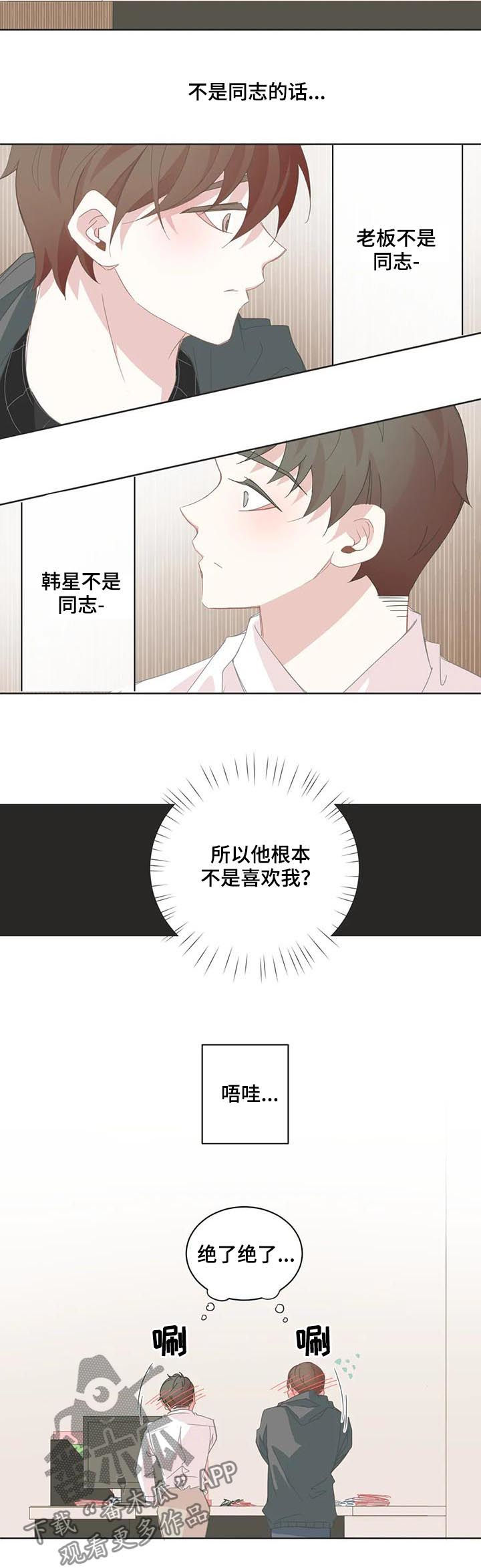 第48章：误会大了4