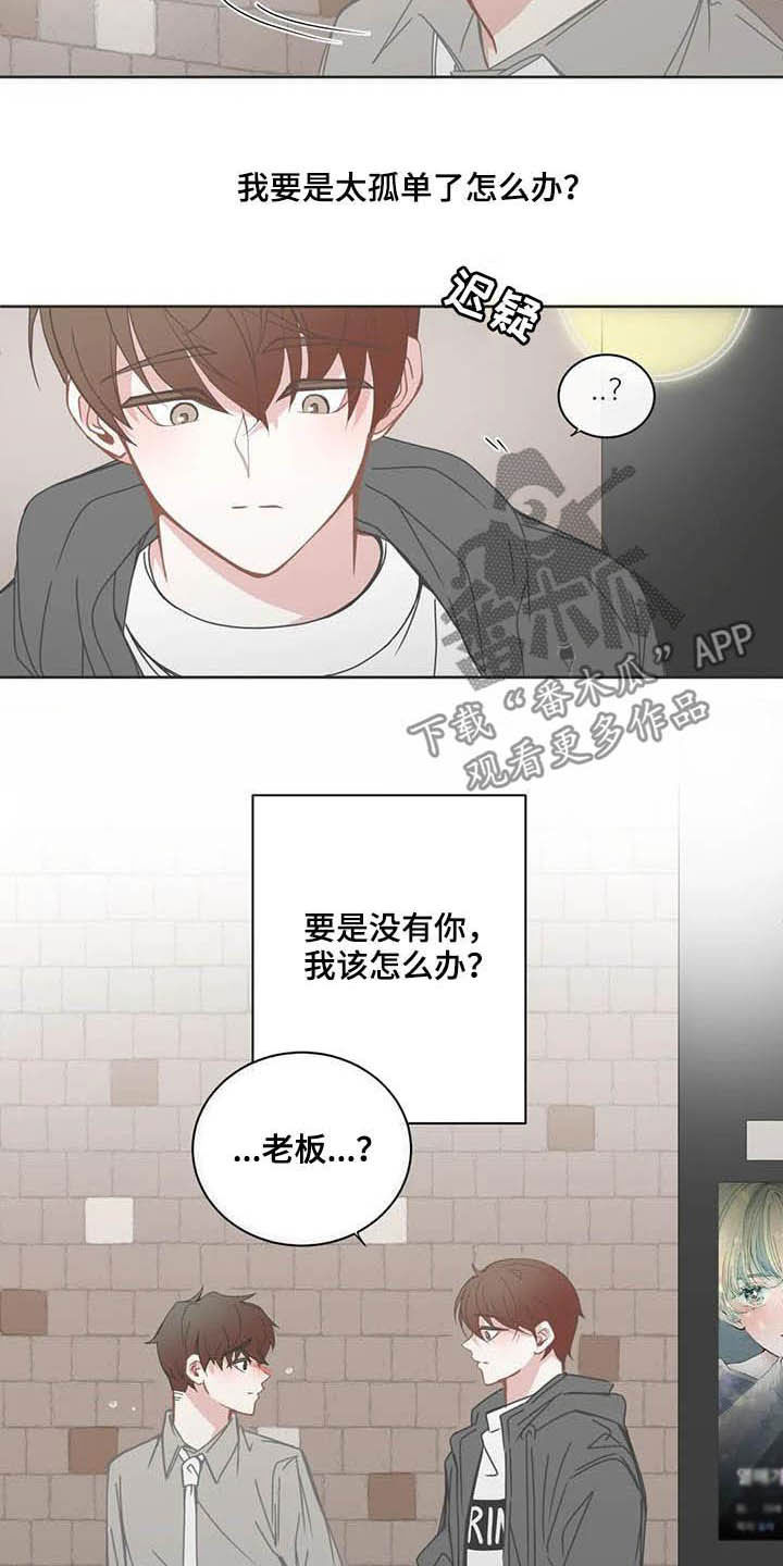 第182章：烦心事15