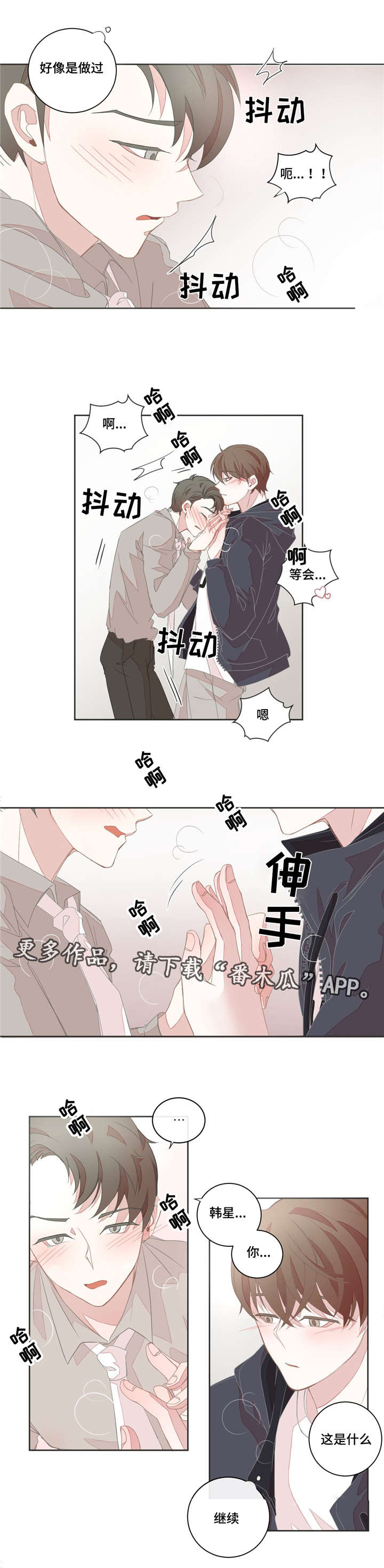 第20章：不能太大11