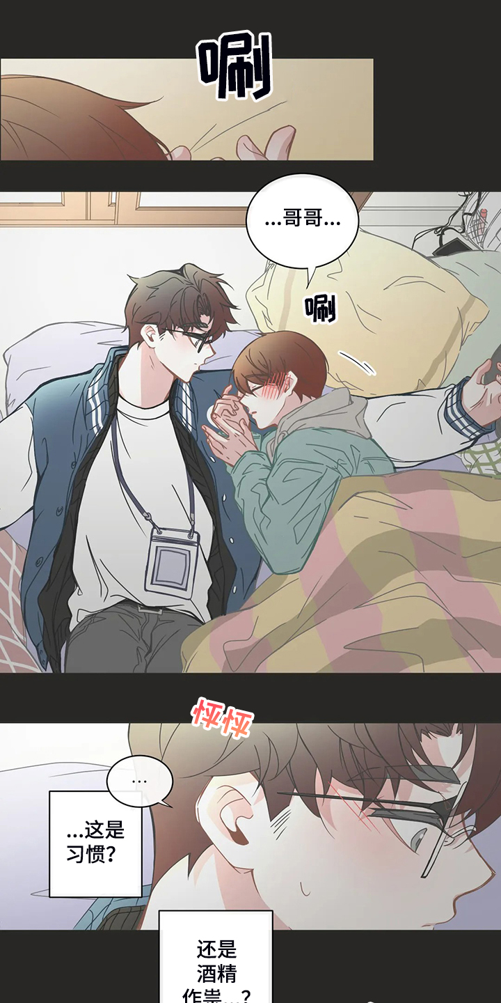 第189章：什么情况？0