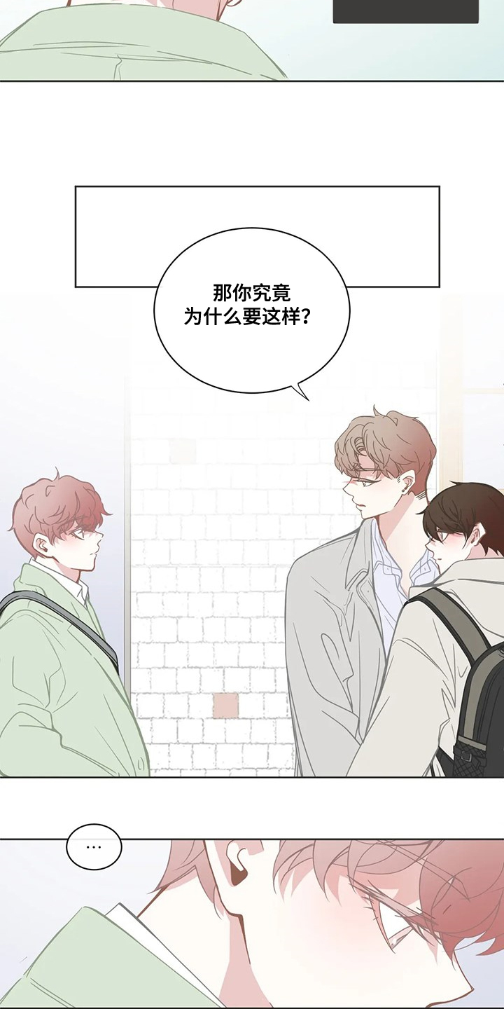 第222章：最糟糕的回忆10