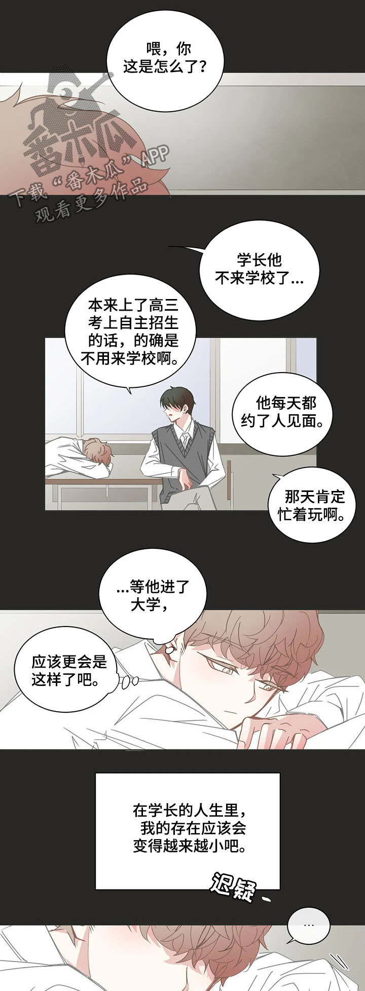 第146章：毕业5