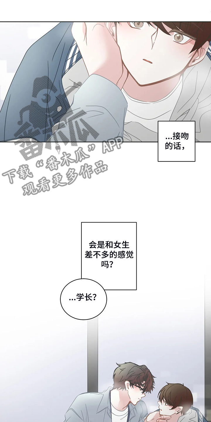 第230章：我又退缩了15