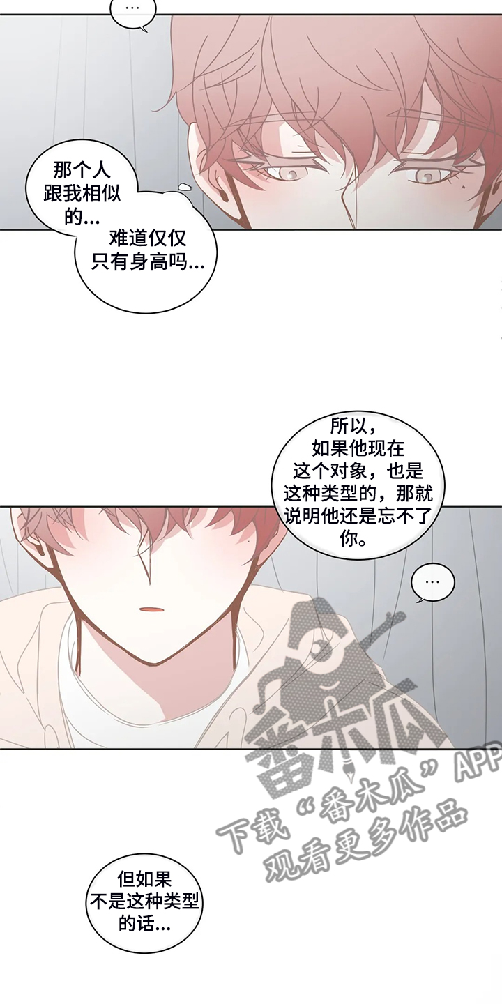 第215章：忘掉我了吗19