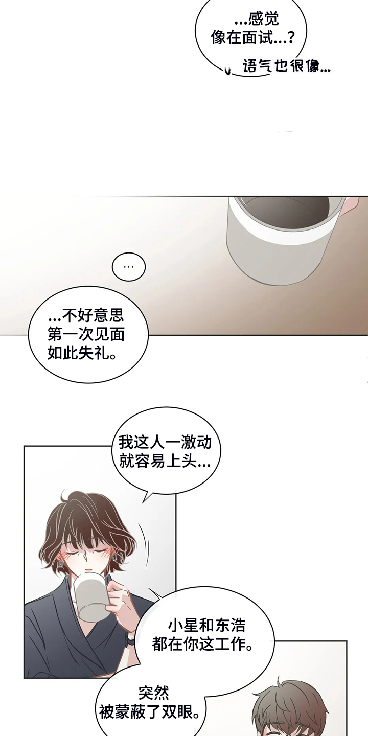 第260章：母亲通关18