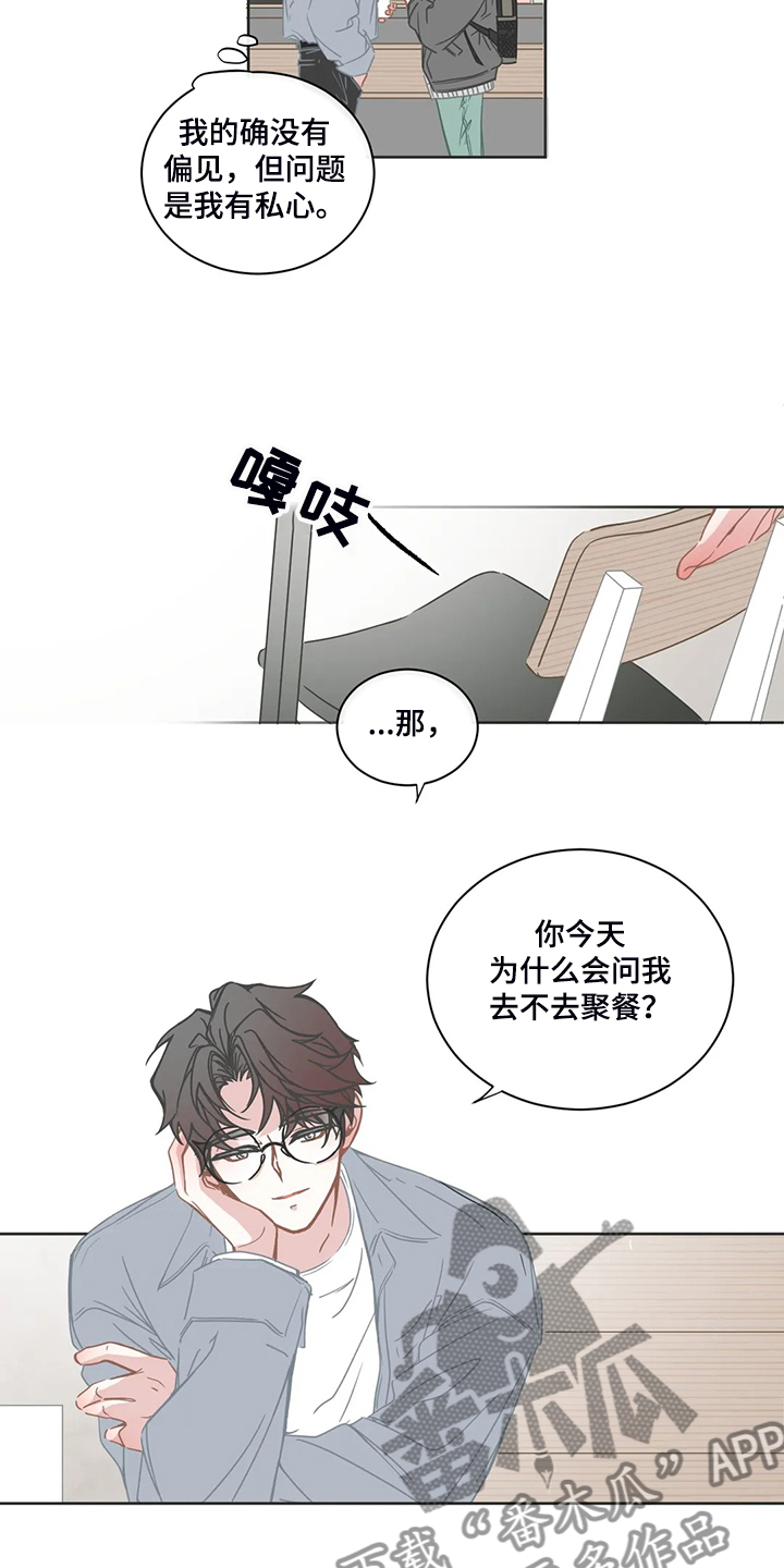 第229章：是你的恋人2