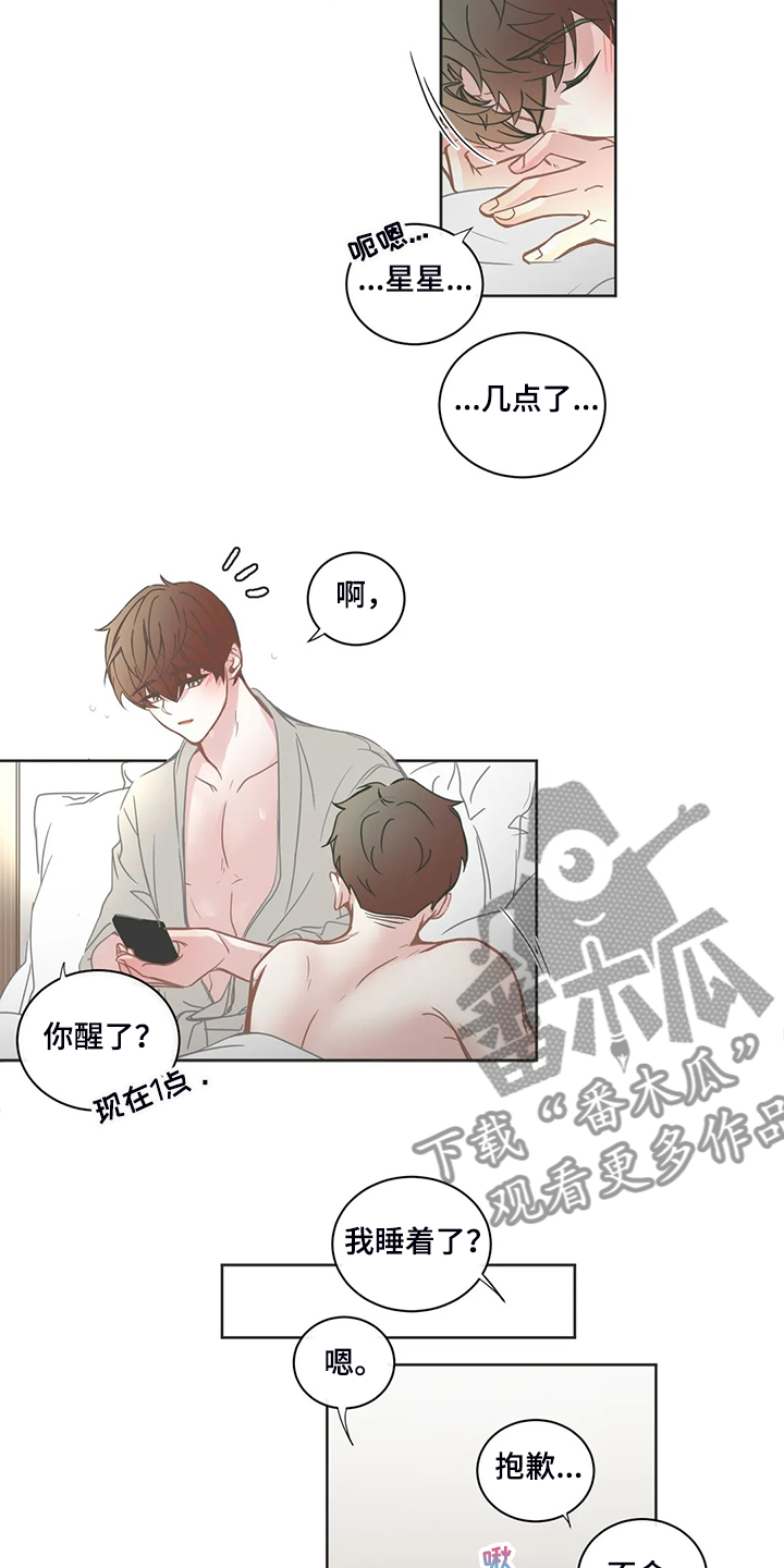 第215章：忘掉我了吗7
