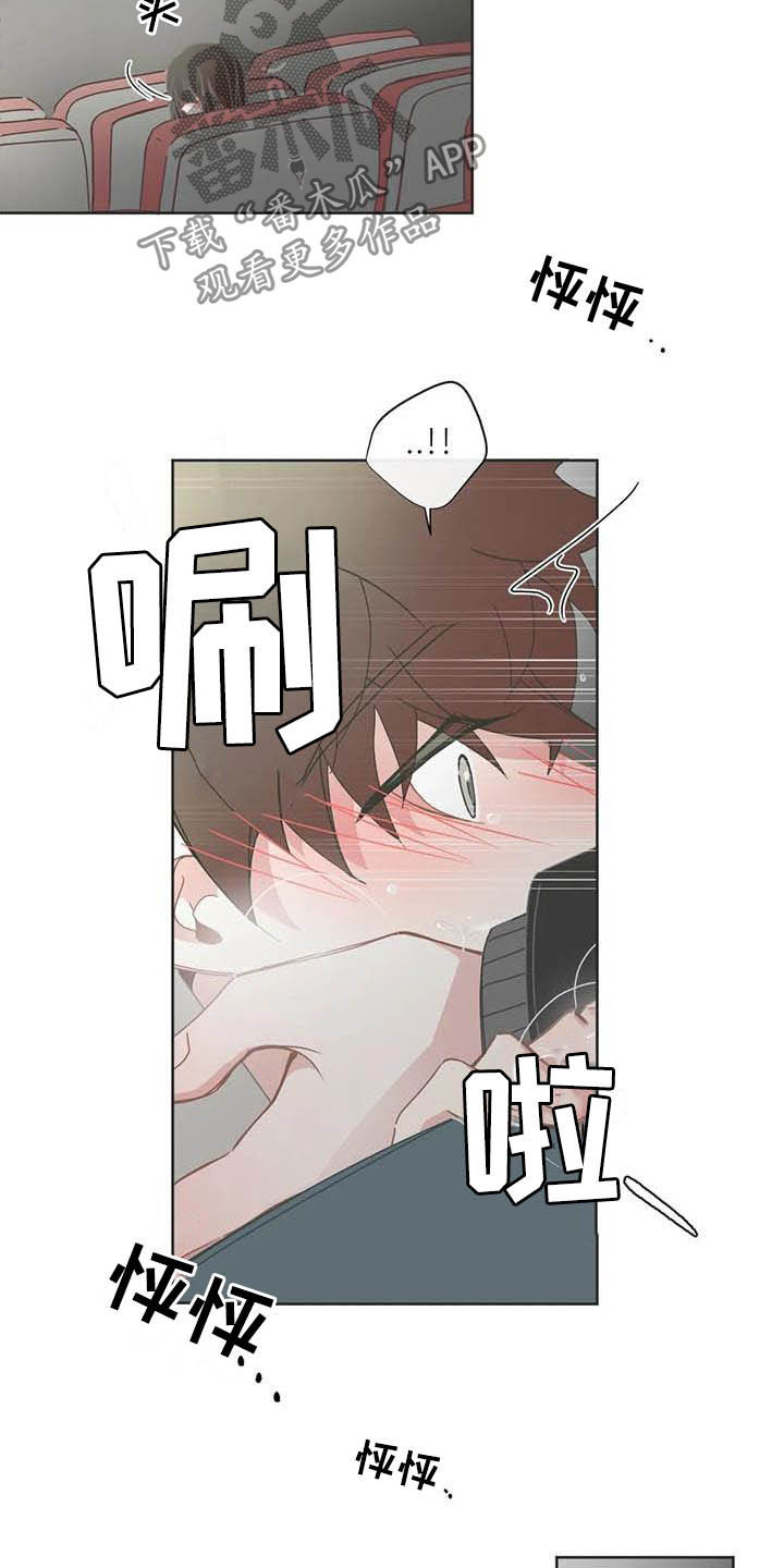 第181章：复学4