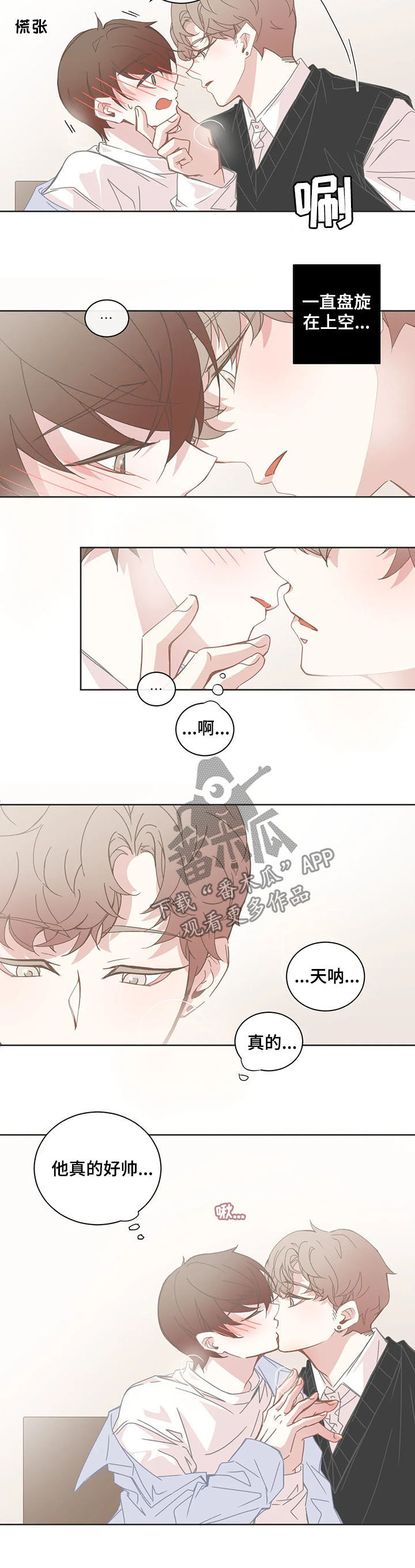 第137章：上班时间1