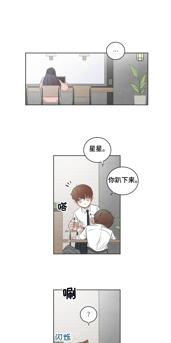 第209章：你真是~9