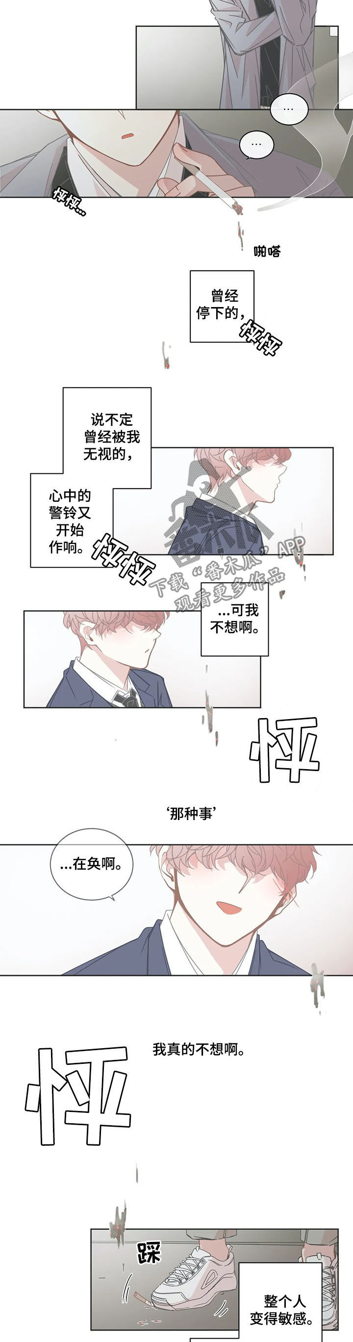 第142章：放松1