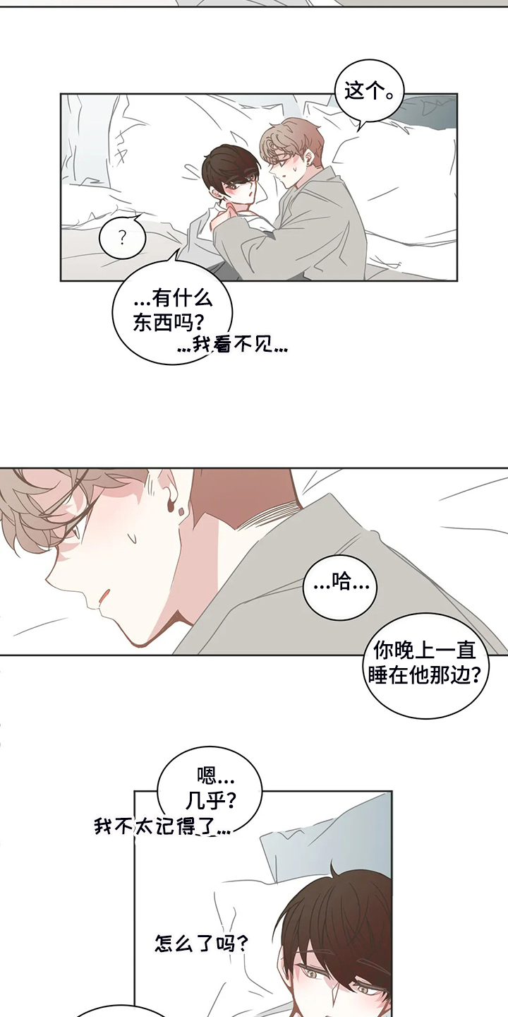 第239章：为什么我不知道9