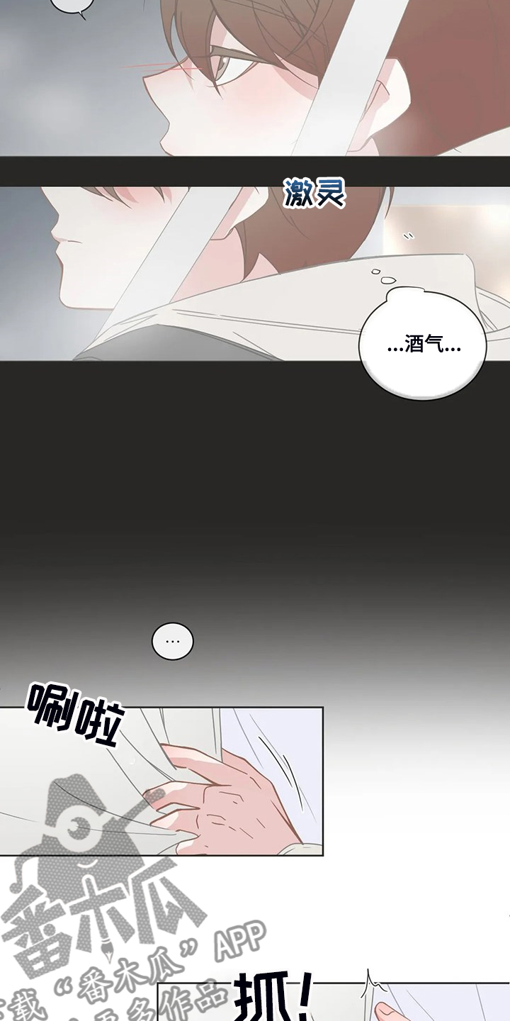 第222章：最糟糕的回忆4