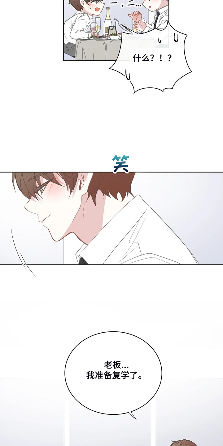 第211章：几个月工资4
